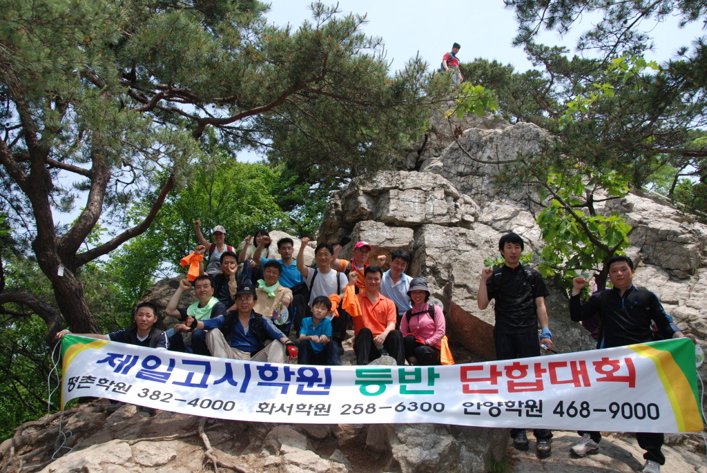 화서제일고시학원 이미지