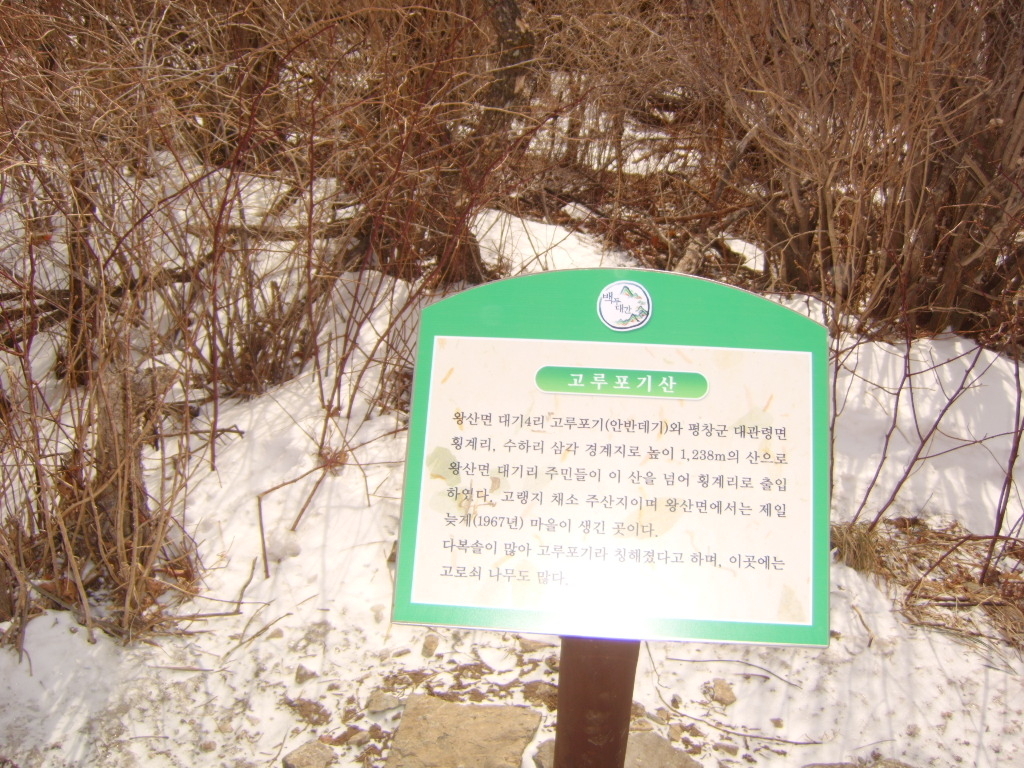 돌탑전망대 이미지