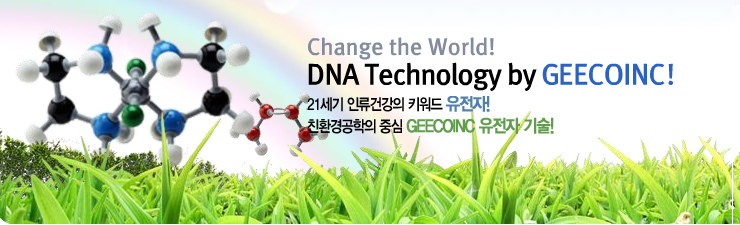 연이엔씨 이미지
