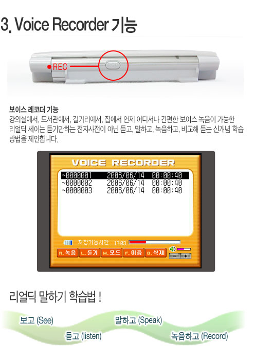 샤프전자 이미지