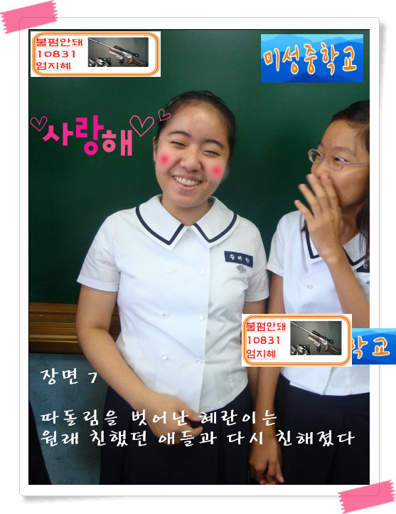 은호정 이미지
