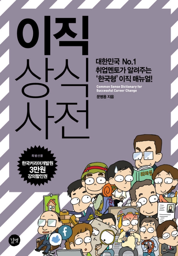 (주)도서출판길벗 이미지