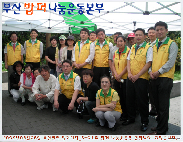 (주)햇살마당 이미지