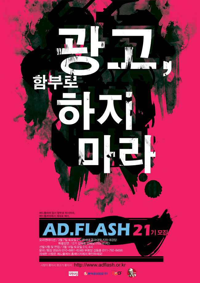 PR광고디자인 이미지