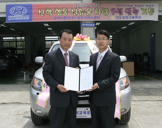 현대자동차(주) 이미지