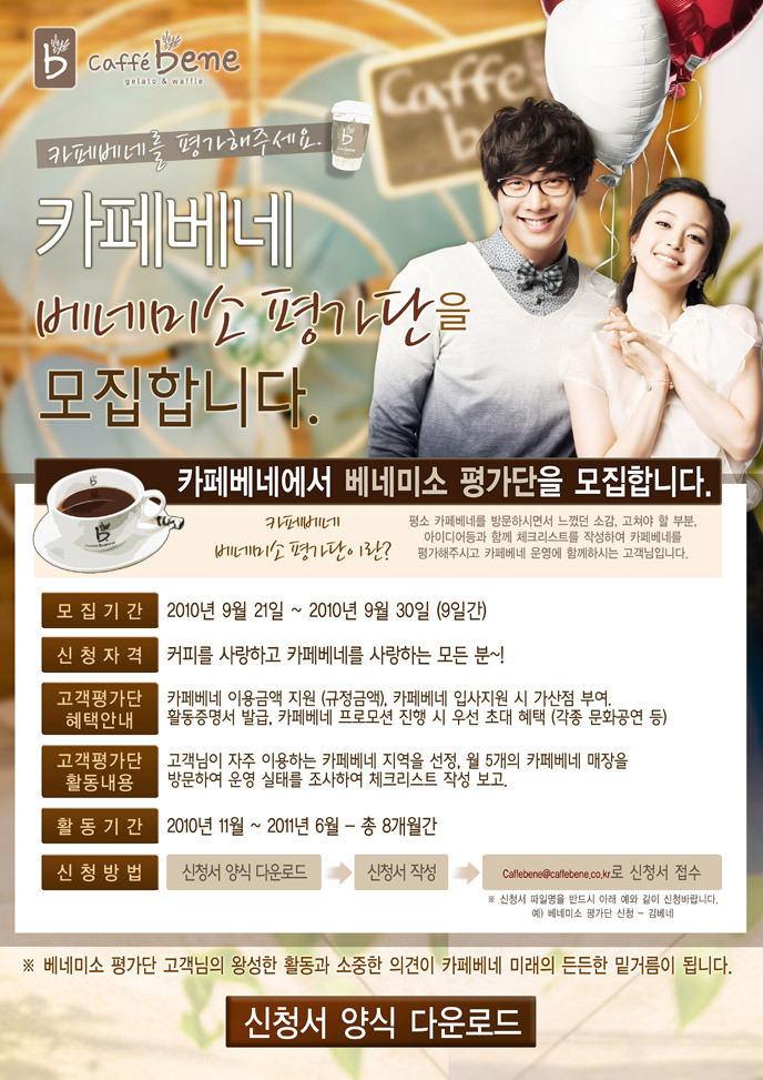 미소까페 이미지