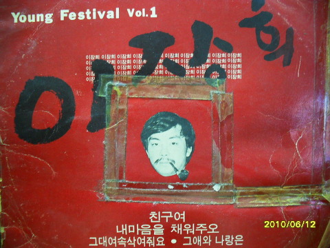 한잔의추억 이미지
