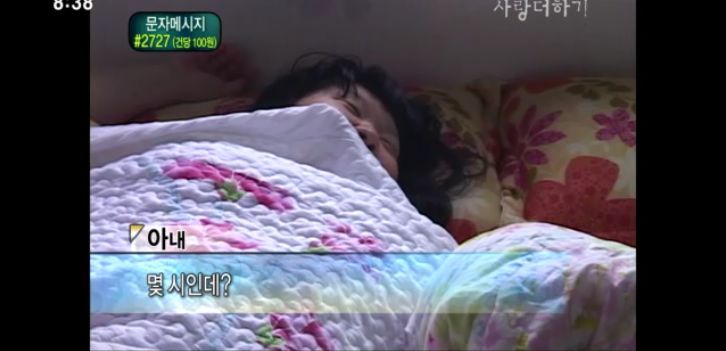 [생방송오늘아침] 충격부부 제2탄 스압엄청나긔ㅠㅠ | 인스티즈