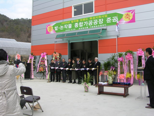영월종합환경 이미지