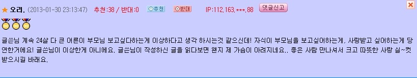  엄마를 너무 사랑해요 (오열주의...) | 인스티즈