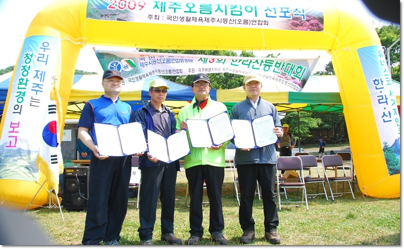 배자매 이미지