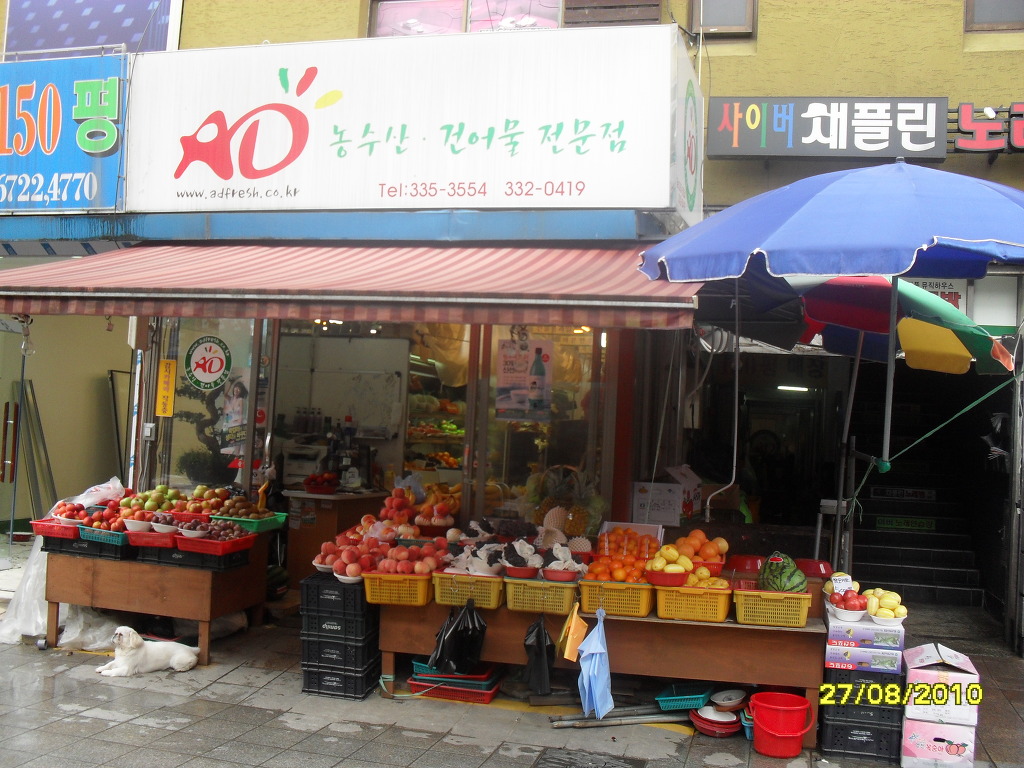 대박농산 이미지