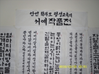 안민초등학교 이미지