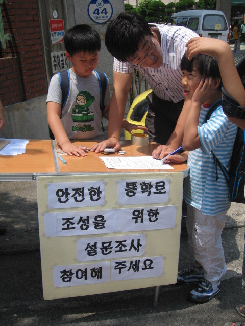 연천초등학교 이미지