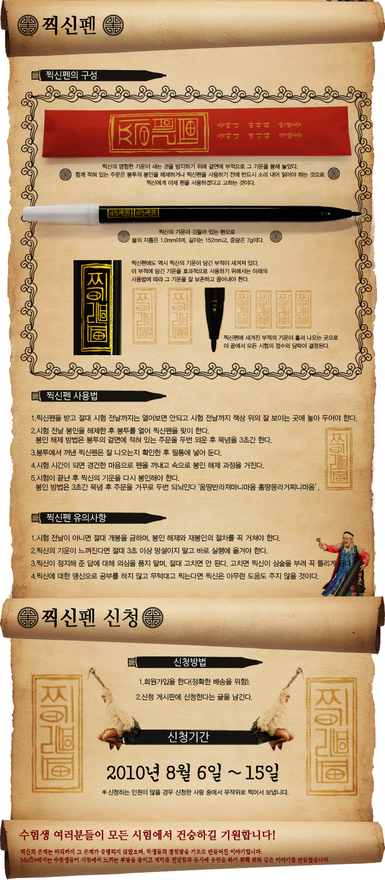 아이컴퓨터 이미지