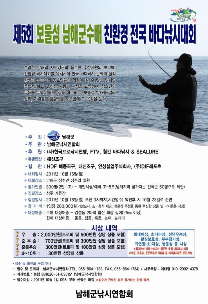 한국환경실업주 이미지