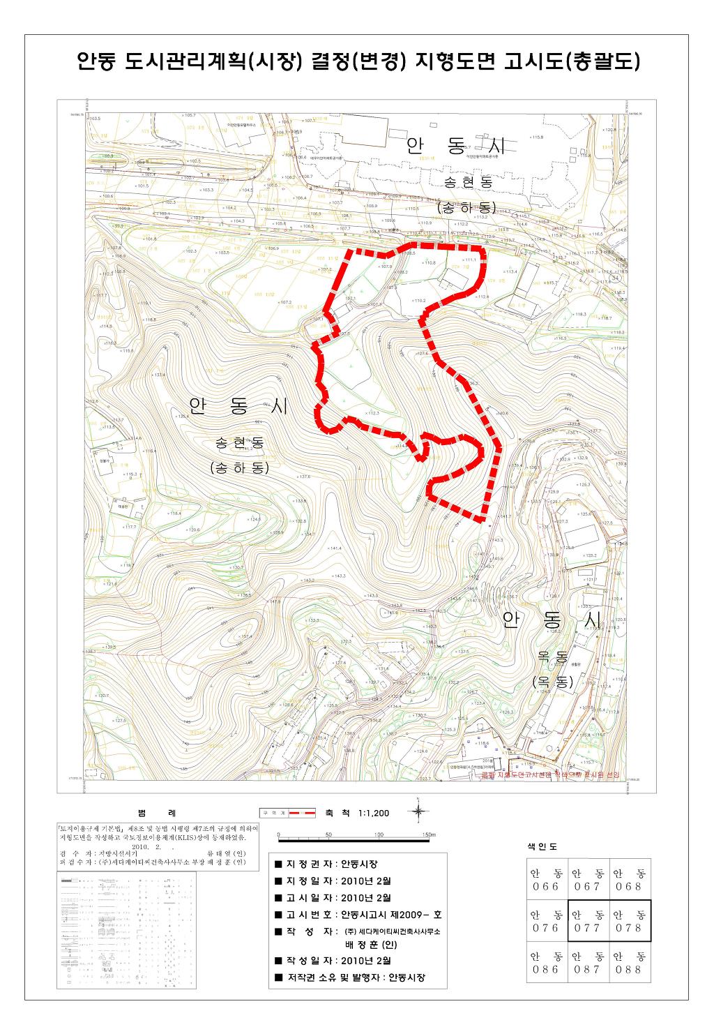 안동봉화축협 하나로마트 이미지