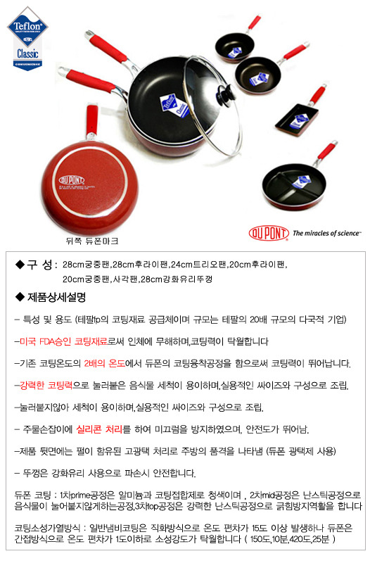 준당 이미지