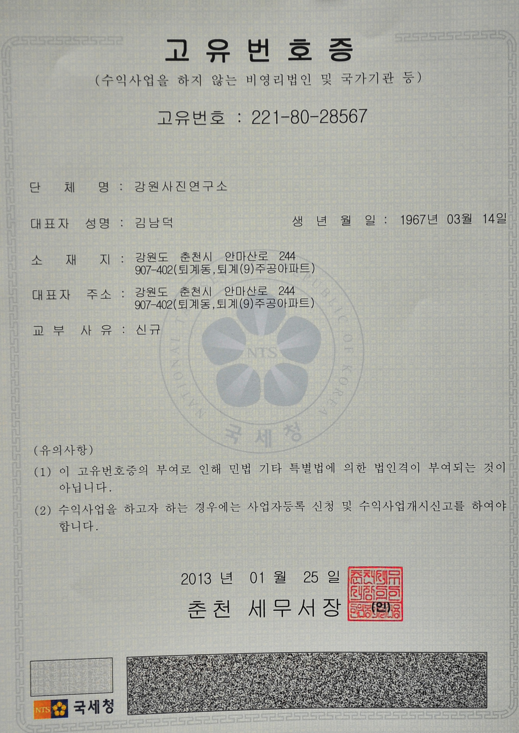재단법인 춘천시 문화재단 이미지