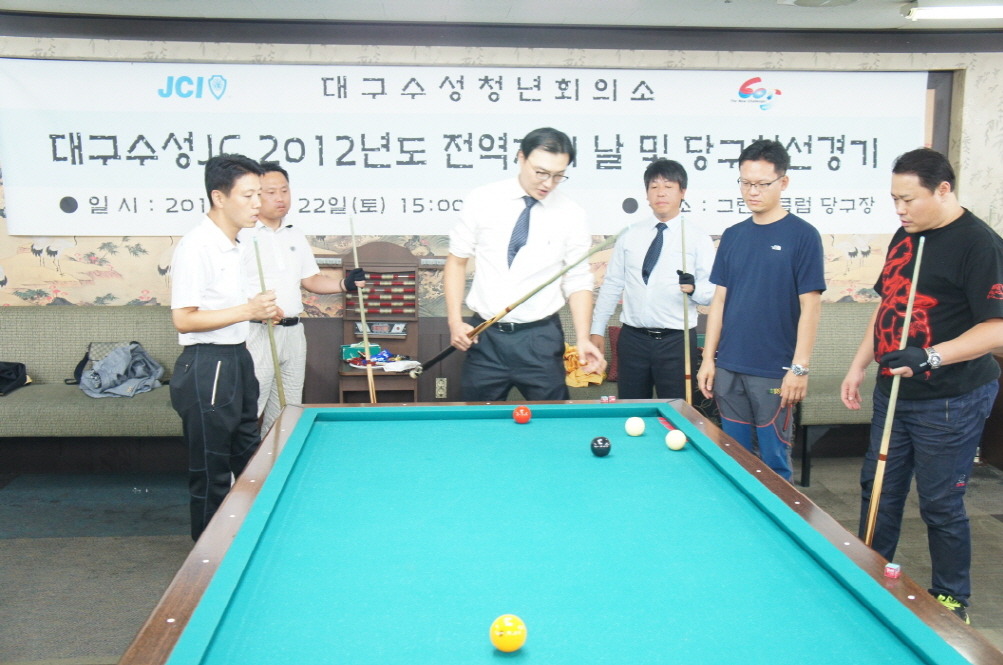 그랜드당구장 이미지