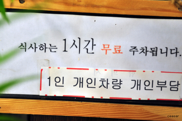 대백손칼국수 이미지