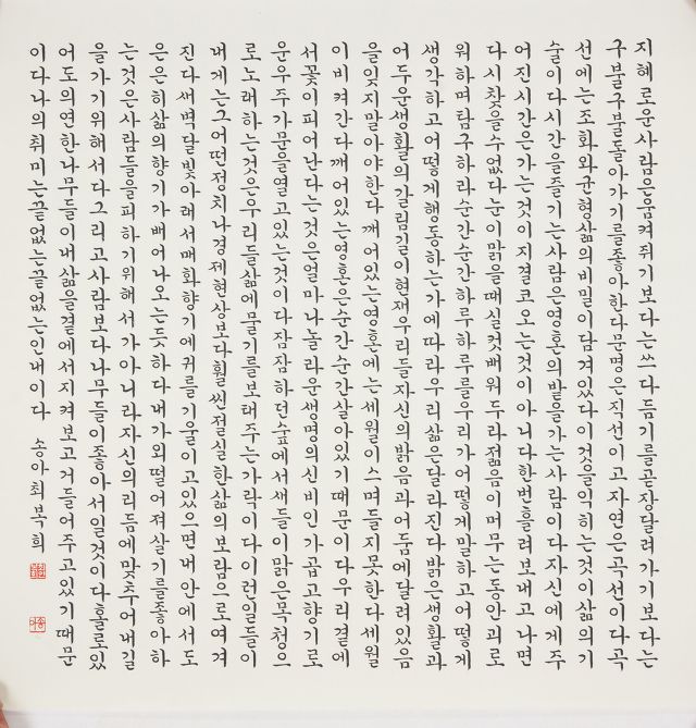 송아 이미지