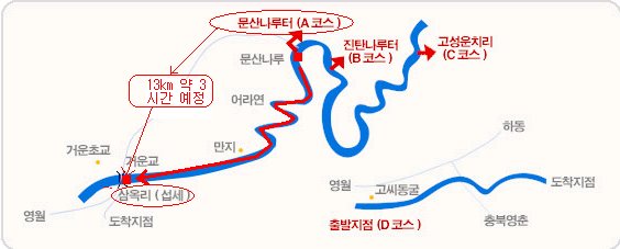 (주)강남고속관광 이미지