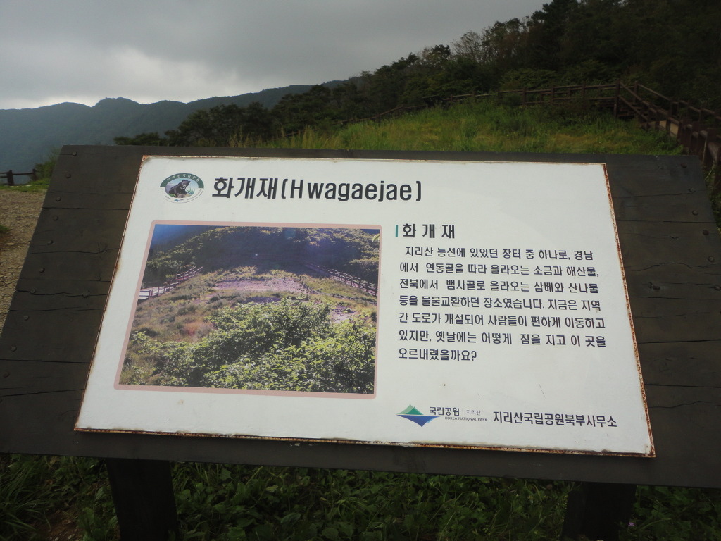 노루목산장 이미지
