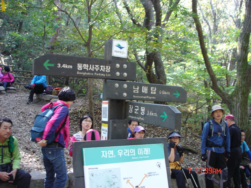 자연성릉과 삼불봉 이미지
