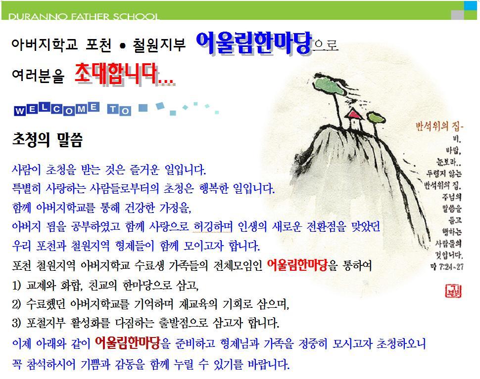 하마당 이미지