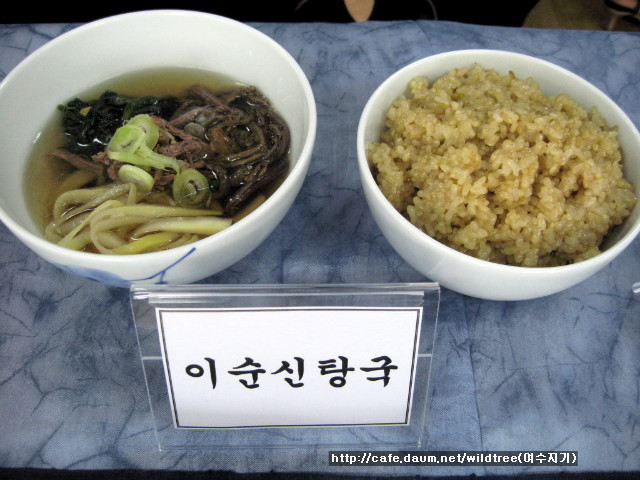 삼도밥상 이미지
