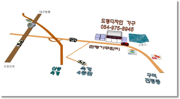 도형디자인가구 이미지