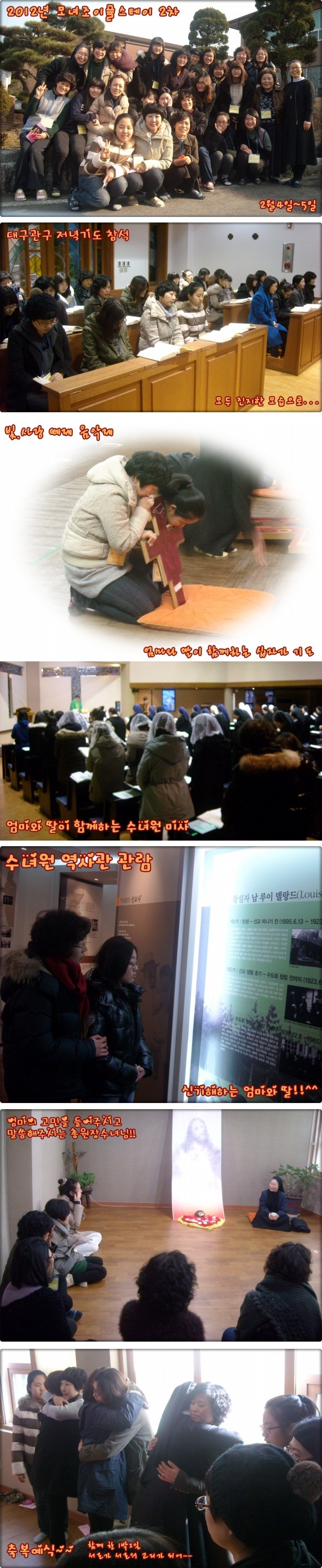 조이플스테이 이미지
