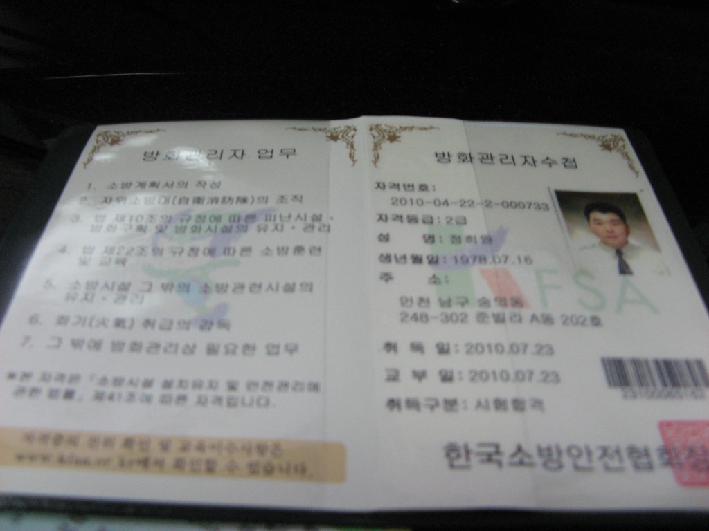 생각교육 이미지