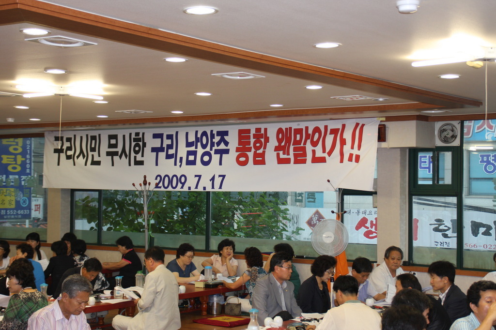 큰집설렁탕 이미지