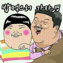 오늘은내일 이미지