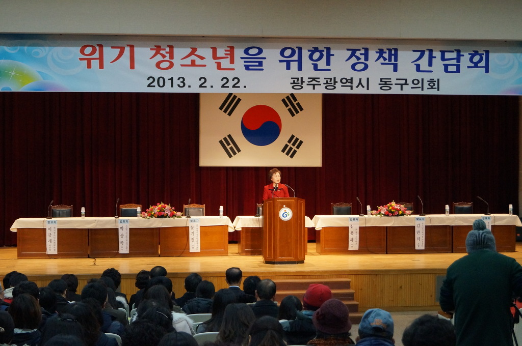 한국건강복지진흥회 이미지