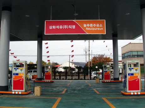 늘푸른주유소 이미지