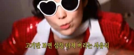 육식누나 이미지