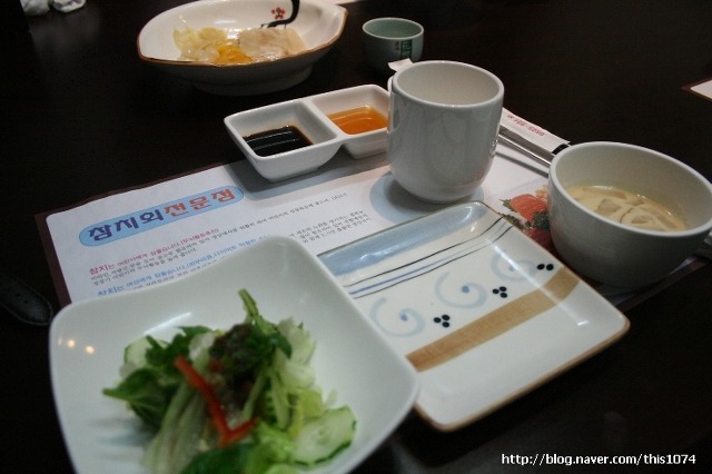 수성참치 이미지