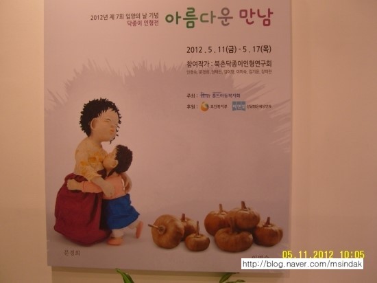 한지공방 이미지
