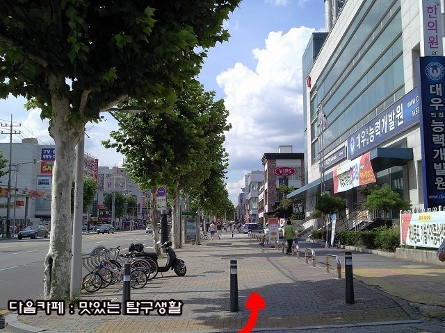 멍텅구리즉석떡볶이 이미지