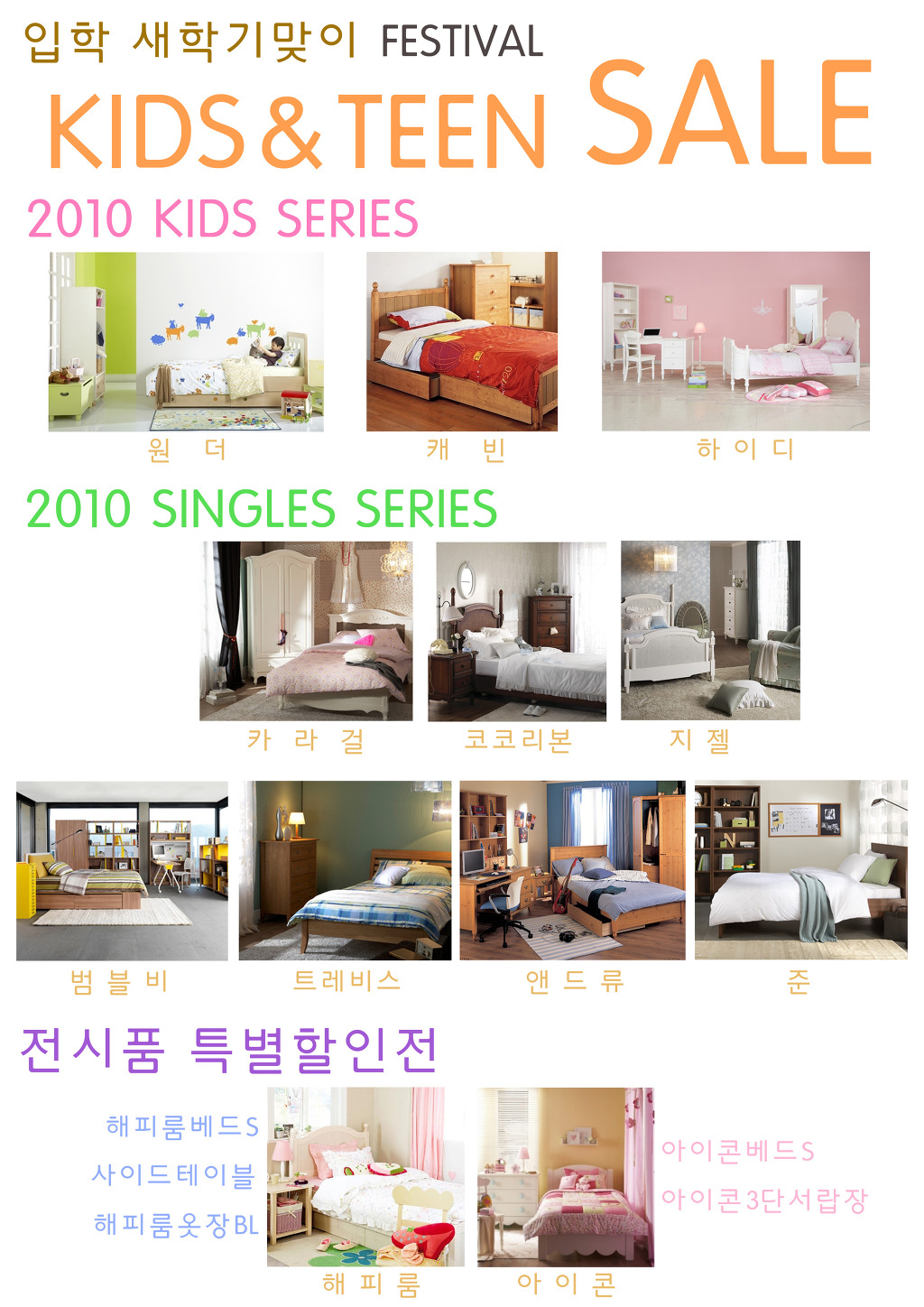 까사미아구미 이미지