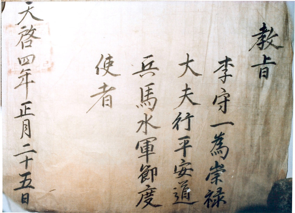 정장군 이미지
