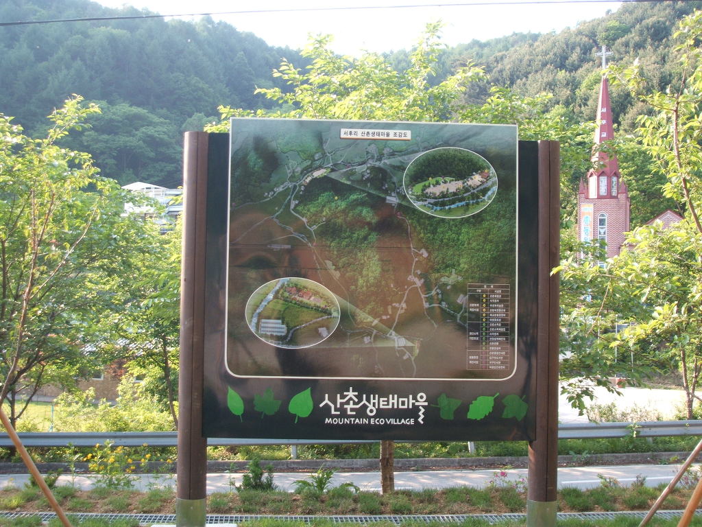 서후리캠핑장 이미지