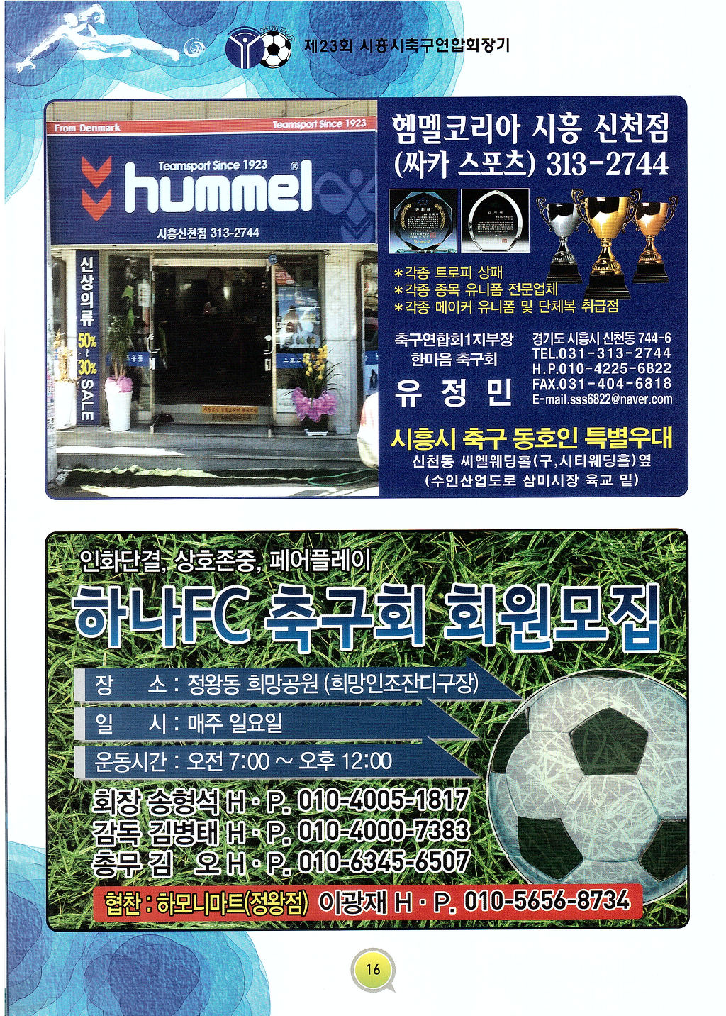 코리아마트 이미지