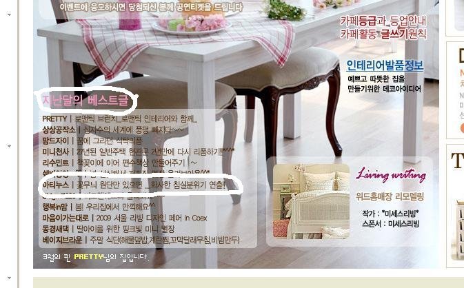 기분좋은집 이미지