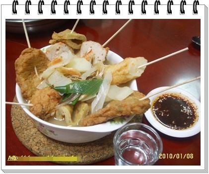 오뎅에 꼬치다 이미지