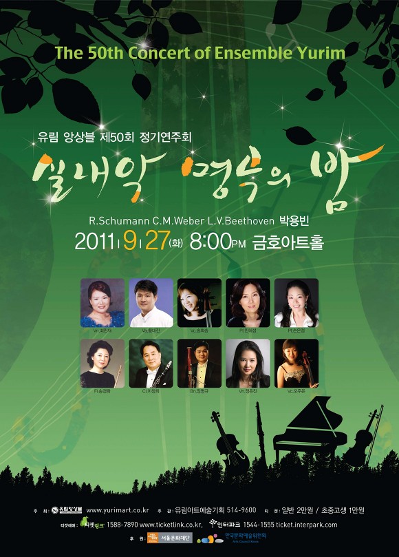 유림아트 이미지