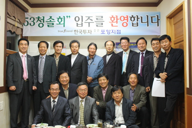 03오삼 이미지